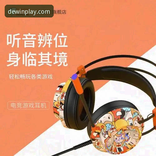 德赢app下载 德赢体育官网最新动态:v3.0.0版本上线,德赢app下载体验全面升级