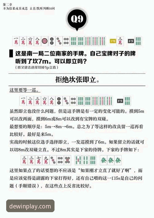 德赢平台官网 掌握德赢平台官网使用技巧:从安装到实战的完整分析